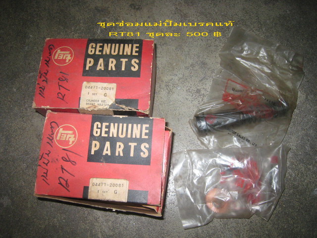 Name:  IMG_2795_.jpg
Views: 158
Size:  109.1 KB