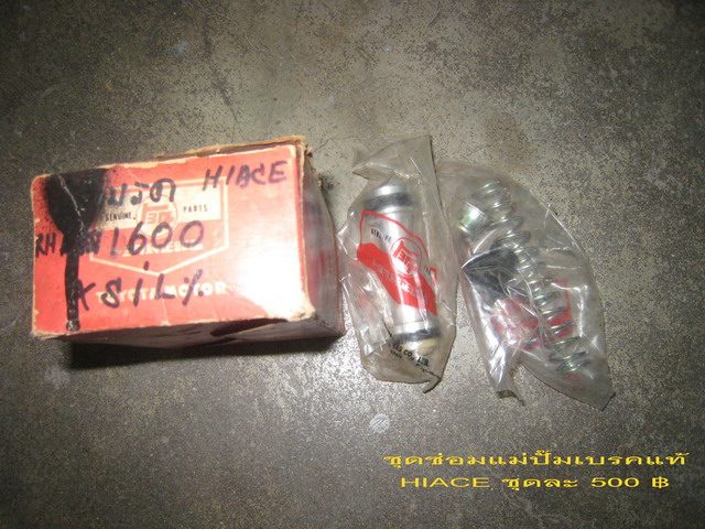 Name:  IMG_2800_.jpg
Views: 154
Size:  113.1 KB