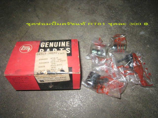 Name:  IMG_2802_.jpg
Views: 148
Size:  99.6 KB