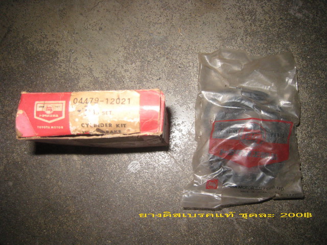 Name:  IMG_2804__resize.jpg
Views: 135
Size:  110.4 KB