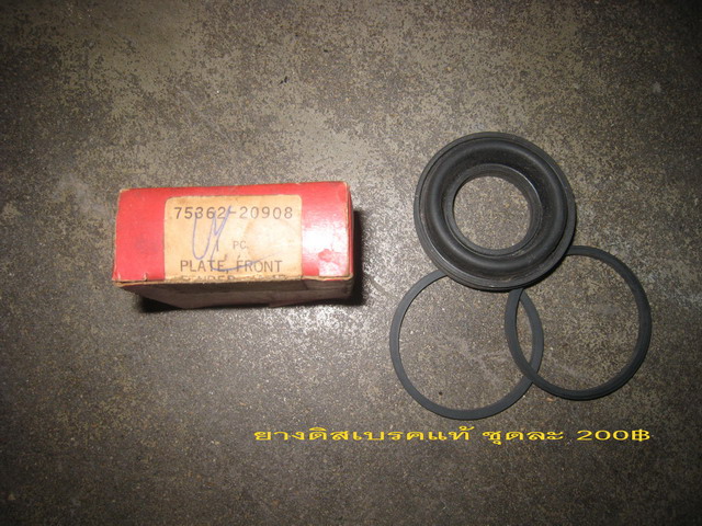 Name:  IMG_2807_.jpg
Views: 145
Size:  118.7 KB