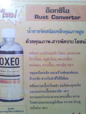 Name:  IMG_20150922_212145.jpg
Views: 554
Size:  24.9 KB