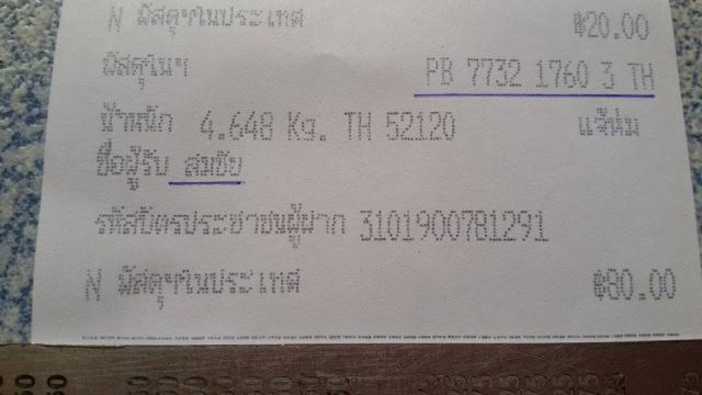 Name:  12021966_1699376840281734_1141741361_n.jpg
Views: 596
Size:  27.8 KB