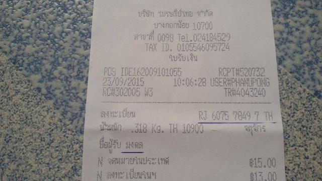 Name:  12041700_1699367360282682_2022196144_n.jpg
Views: 607
Size:  36.6 KB