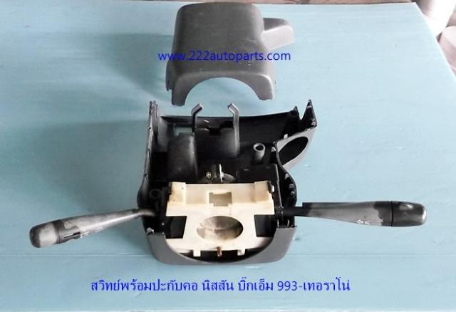 Name:  DSCF4974.jpg
Views: 252
Size:  27.4 KB