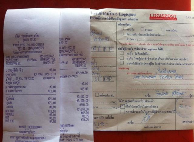 Name:  12033525_892565854131907_1322509044_n.jpg
Views: 171
Size:  44.0 KB