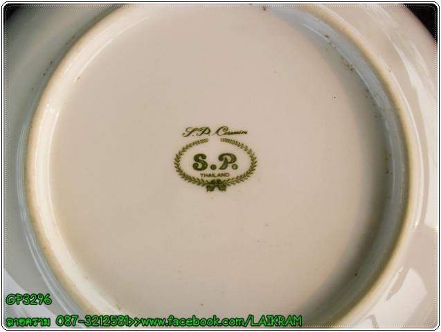 Name:  GP3296-2.jpg
Views: 755
Size:  27.7 KB