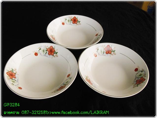 Name:  GP3284- ͧ㺺Ƿͧ֡ ҹչҤҧ ҹ ҧ 9   120  700  .jpg
Views: 782
Size:  37.4 KB