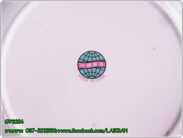 Name:  GP3284-2.jpg
Views: 708
Size:  20.4 KB