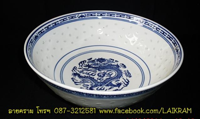 Name:  2156-ͧᵧͧ֡ ѧ  2 Ҵ ҡҧ 8   250  ҧ 9  .jpg
Views: 1282
Size:  33.1 KB