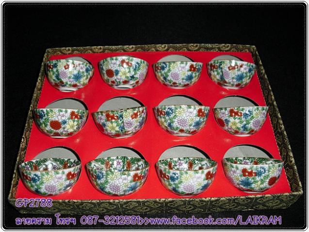 Name:  GP2788-2.jpg
Views: 842
Size:  69.8 KB