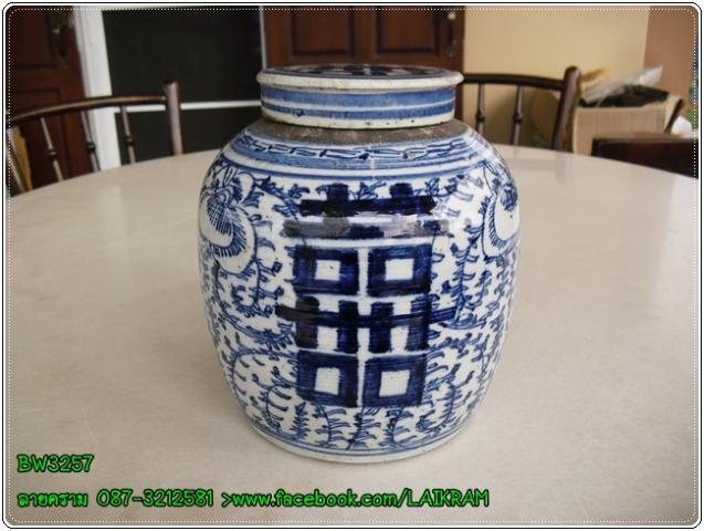 Name:  1- ¤ ¹¡ҹ ѡèչ 㺪  óҡ ٧ 20 繵   3800 .jpg
Views: 1175
Size:  49.7 KB