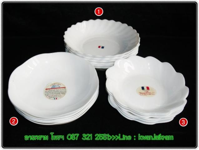 Name:  1.arcopal Ҵ 7   6  120 2.Ҵ 7.5   5  160 3.alcoloc Made in France .jpg
Views: 1182
Size:  35.0 KB