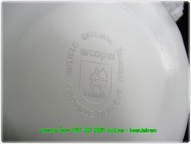 Name:  CIMG9219.jpg
Views: 1072
Size:  28.4 KB