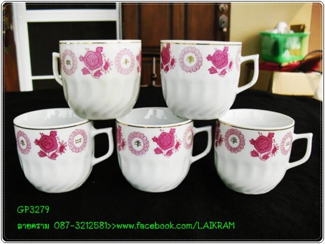 Name:  GP3279-  ҹҤҧҹ  óء · 5   400  40.jpg
Views: 491
Size:  46.4 KB