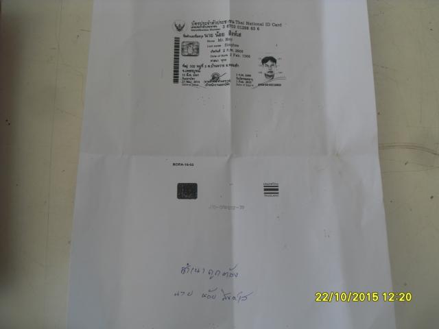 Name:  SDC12606.jpg
Views: 525
Size:  16.2 KB