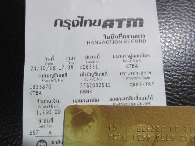 Name:  IMG_1664.jpg
Views: 365
Size:  39.7 KB