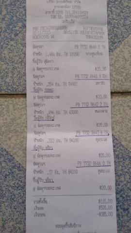 Name:  12191628_1709754705910614_410137567735375969_n.jpg
Views: 513
Size:  19.5 KB