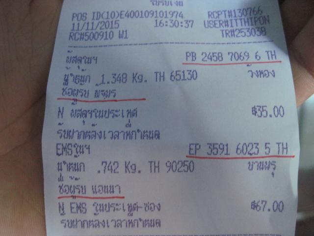 Name:  IMG_3877.jpg
Views: 839
Size:  30.0 KB