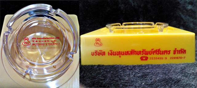 Name:  q5994.jpg
Views: 545
Size:  35.3 KB