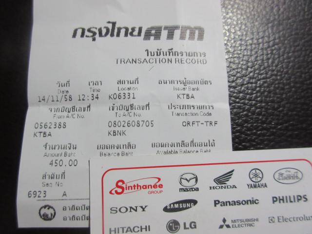 Name:  IMG_2641.jpg
Views: 357
Size:  39.5 KB