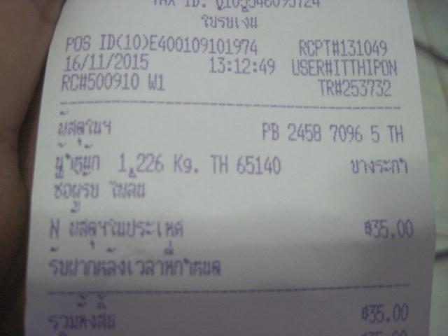 Name: IMG_3930.jpg
Views: 522
Size: 22.6 KB