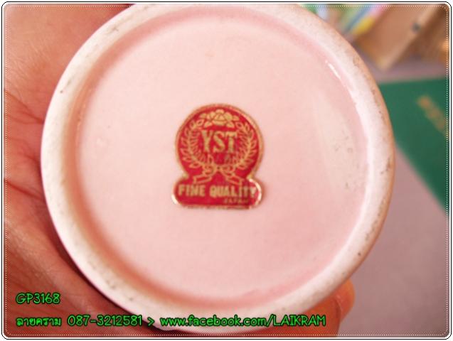 Name:  GP3168-1.jpg
Views: 476
Size:  34.2 KB