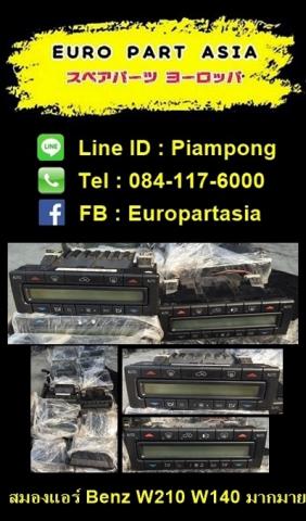 Name:  ACcontrol.jpg
Views: 595
Size:  31.0 KB