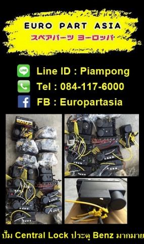 Name:  central lock.jpg
Views: 589
Size:  34.6 KB