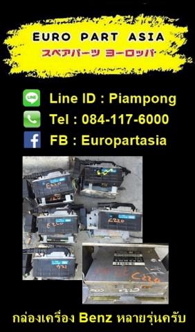 Name:  ͧ ECU.jpg
Views: 596
Size:  28.8 KB
