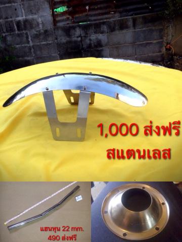 Name:  IMG_7343.jpg
Views: 641
Size:  25.5 KB