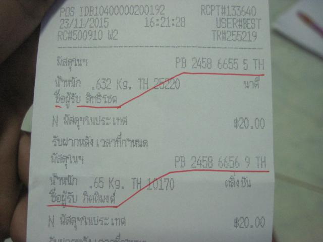 Name:  IMG_3978.jpg
Views: 2074
Size:  26.6 KB