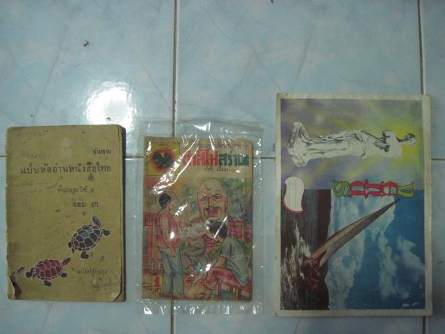 Name:  IMG_3049.jpg
Views: 3705
Size:  35.1 KB