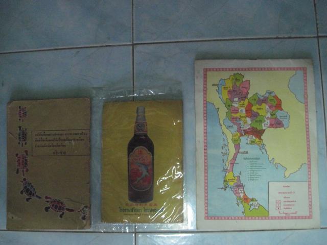 Name:  IMG_3051.jpg
Views: 2187
Size:  34.3 KB