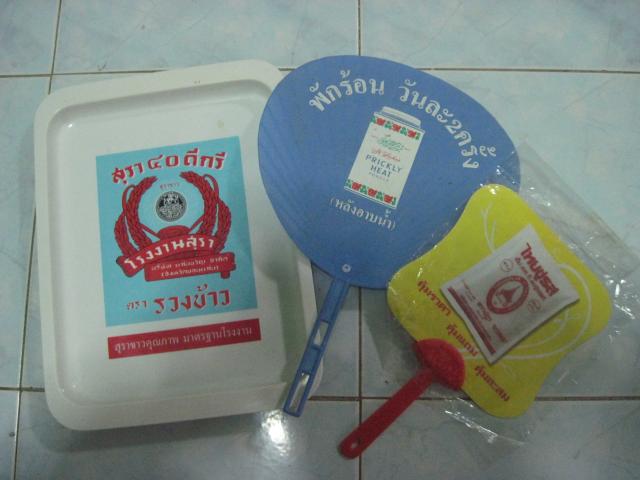 Name:  IMG_3054.jpg
Views: 1467
Size:  33.3 KB