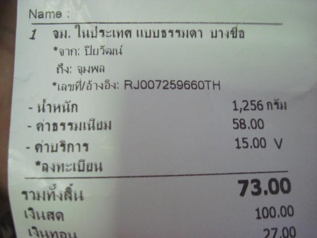 Name:  IMG_4049.jpg
Views: 591
Size:  25.8 KB