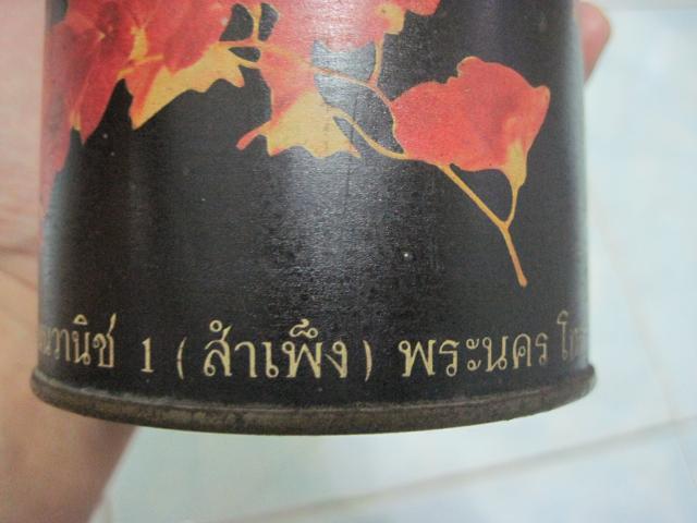 Name:  IMG_4127.jpg
Views: 610
Size:  34.9 KB