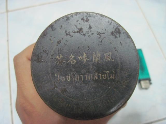 Name:  IMG_4129.jpg
Views: 584
Size:  27.8 KB