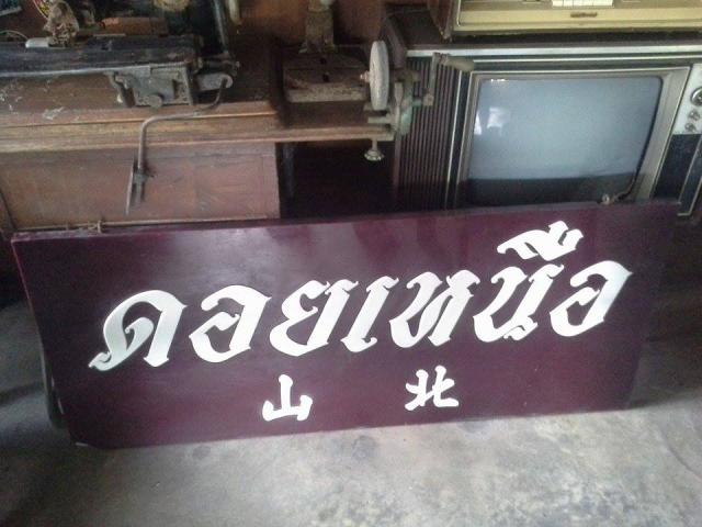 Name:  12358515_743859015718246_1047812818_n.jpg
Views: 117
Size:  43.0 KB