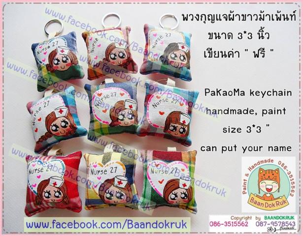 Name:  dk6.jpg
Views: 178
Size:  65.4 KB