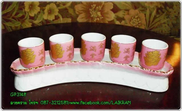 Name:  GP3148-͡Ҿҧ ҹ  26 繵    470   30.jpg
Views: 492
Size:  41.3 KB