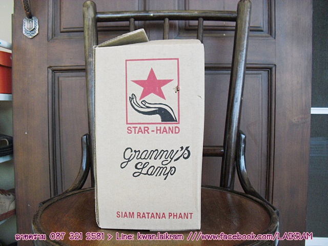 Name:  CIMG5176.JPG
Views: 428
Size:  119.9 KB