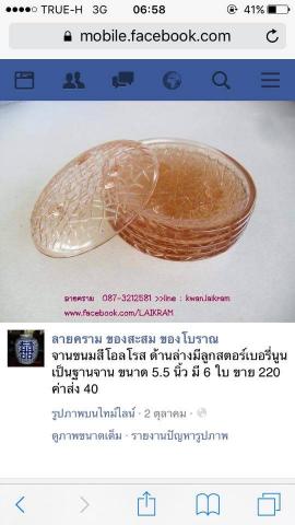 Name:  12380121_1011692328854249_1477858013_n.jpg
Views: 460
Size:  21.7 KB