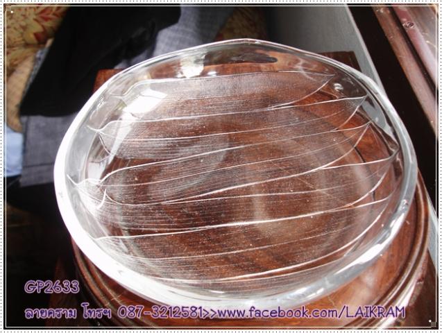 Name:  GP2633- ҹǭ  ˹ҡ ҧ 20 繵  ·Ҥ 450  40.jpg
Views: 538
Size:  63.9 KB