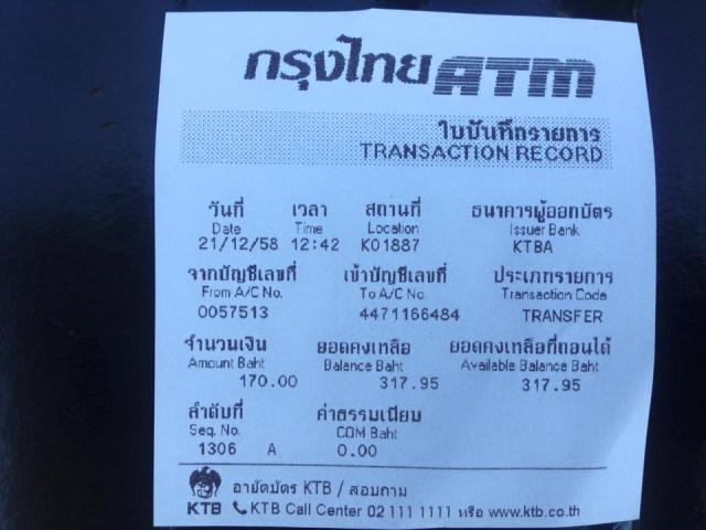 Name:  12373301_1147549555270358_4461861969577048765_n.jpg
Views: 506
Size:  38.7 KB