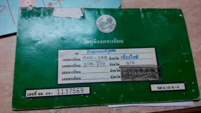 Name:  1535.jpg
Views: 3554
Size:  32.4 KB