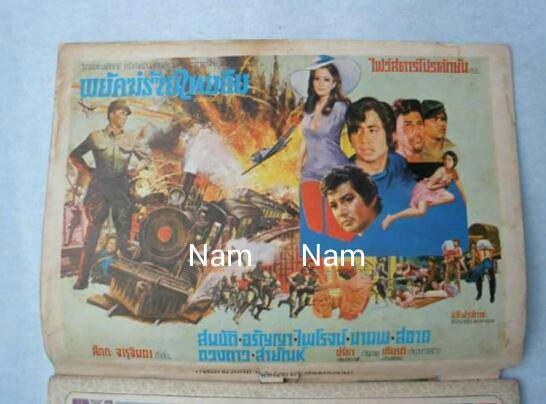 Name:  10313237_1726609297558488_8706991841545445984_n.jpg
Views: 410
Size:  33.3 KB