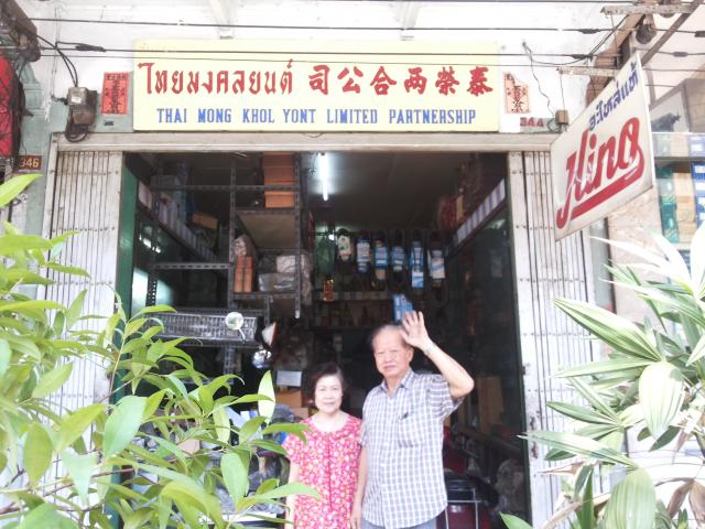 Name:  20151221_112637.jpg
Views: 342
Size:  64.8 KB