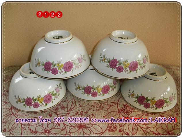 Name:  2122-CIMG5218.jpg
Views: 1208
Size:  58.2 KB