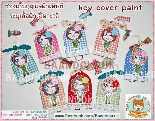 Name:  dk14.jpg
Views: 201
Size:  73.3 KB